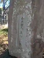 洲崎大神(神奈川県)