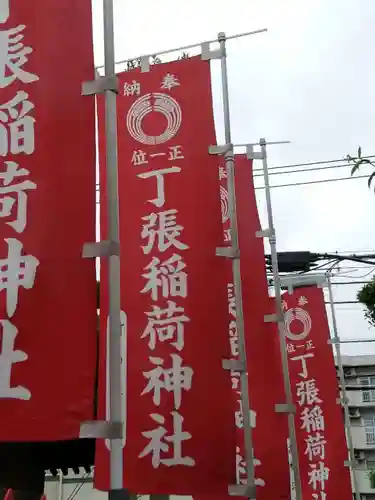丁張稲荷神社のその他建物