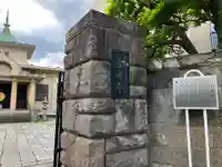 善通寺のその他建物