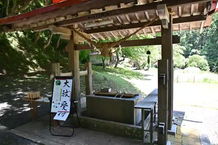 西金砂神社(茨城県)