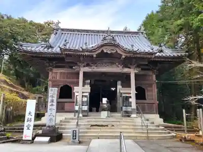 熊谷寺(徳島県)