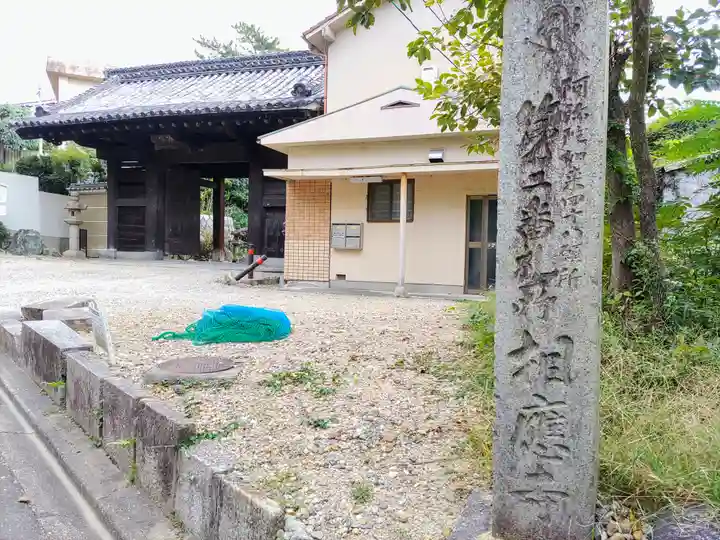 相応寺のその他建物