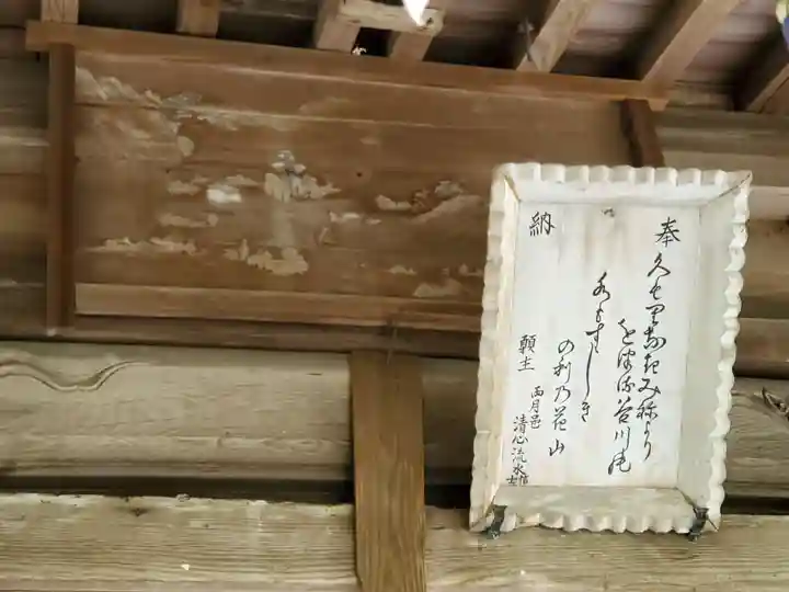 古法華寺(多聞寺境外仏堂)のその他建物