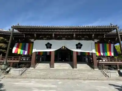  智積院(京都府)