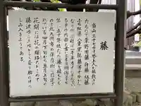 吉祥寺のその他建物