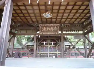 愛宕神社の本殿・本堂