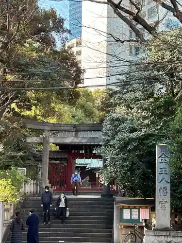 金王八幡宮(東京都)