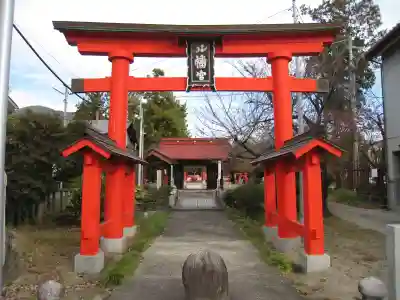石和八幡宮(官知物部神社)(山梨県)