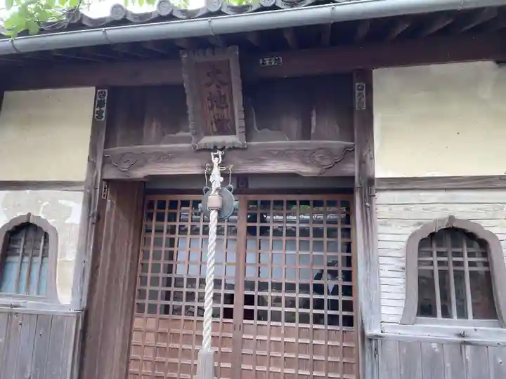 普門寺(兵庫県)