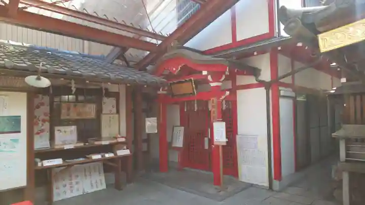 文子天満宮のその他建物