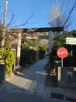 五所神社(神奈川県)