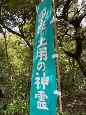 大日寺(高知県)