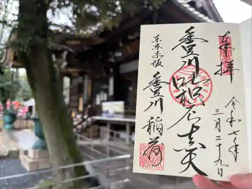 豊川稲荷東京別院(東京都)