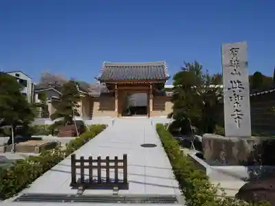 與楽寺のその他建物