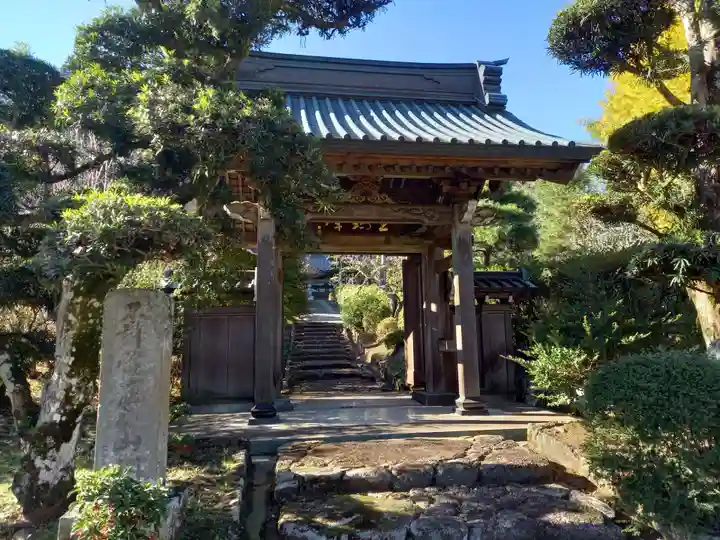 宗渕寺(神奈川県)