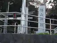 椙山神社のその他建物