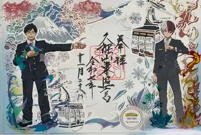 久能山東照宮(静岡県)