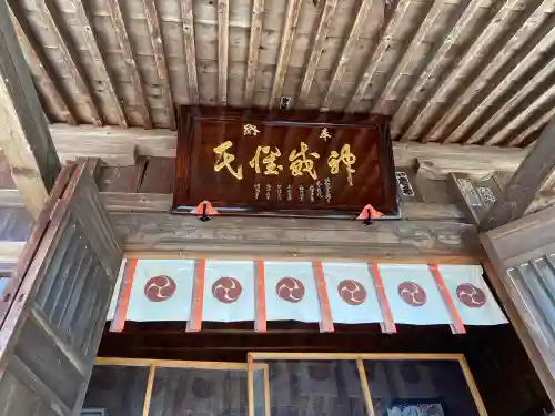 森友瀧尾神社(栃木県)