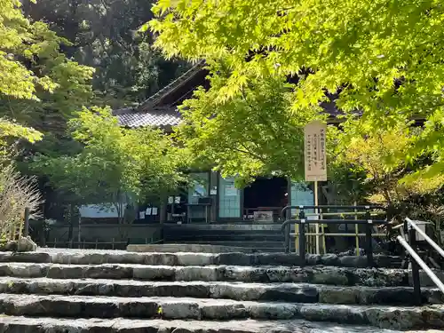 聖寳寺の庭園