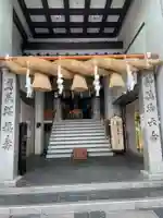 胡子神社(広島県)