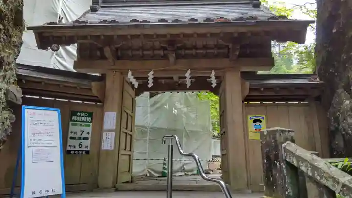 榛名神社の山門・神門