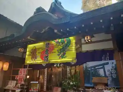 少彦名神社(大阪府)