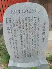 稗田野神社(薭田野神社)(京都府)