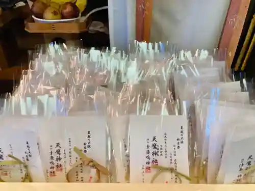 天鷹神社(岐阜県)