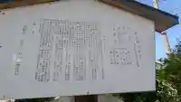 賢木神社(滋賀県)