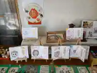 最明寺の御朱印