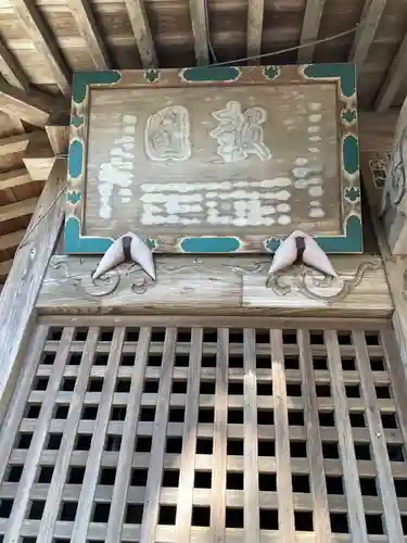 御嶽神社のその他建物