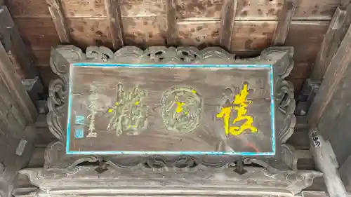 桂林寺(京都府)