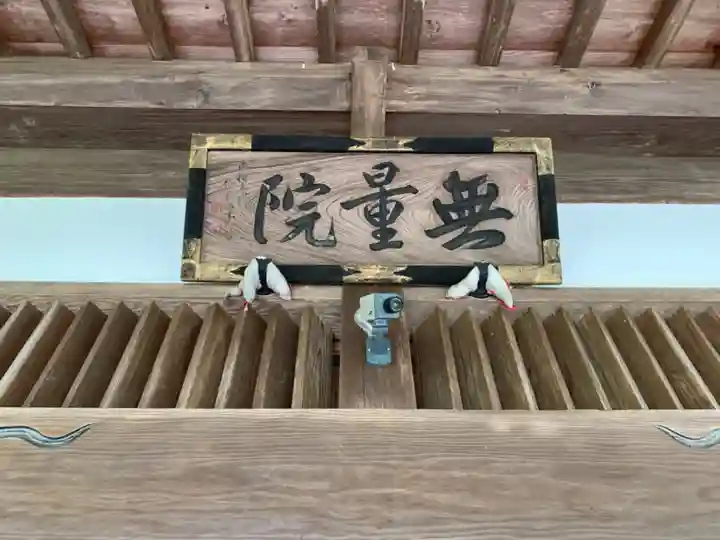 東福寺のその他建物