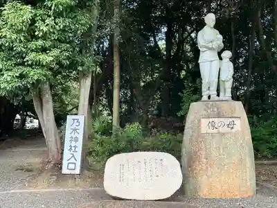 乃木神社(香川県)