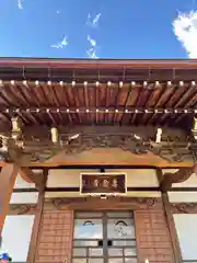 專念寺の本殿