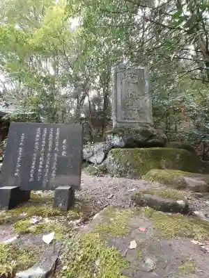 桜井市護国神社の{uncategorized: "未分類", other: "その他", undefined: "問題あり", building: "その他建物", grave: "お墓", sacred_gate: "鳥居", guardian: "狛犬", statue: "像", buddha: "仏像", history: "歴史", nature: "自然", garden: "庭園", animal: "動物", pagoda: "塔", temizu: "手水舎", mountain_gate: "山門・神門", sanctuary: "本殿・本堂", subordinate: "末社・摂社", art: "芸術", scenery: "景色", jizo: "地蔵", ema: "絵馬", goshuin: "御朱印", omikuji: "おみくじ", items: "授与品その他", amulet: "お守り", goshuincho: "御朱印帳", eats: "食事", festival: "お祭り", votive_dance: "神楽", shichigosan: "七五三参", wedding: "結婚式", experience: "体験その他", initially: "初詣", around: "周辺", anti_infection: "感染症対策"}