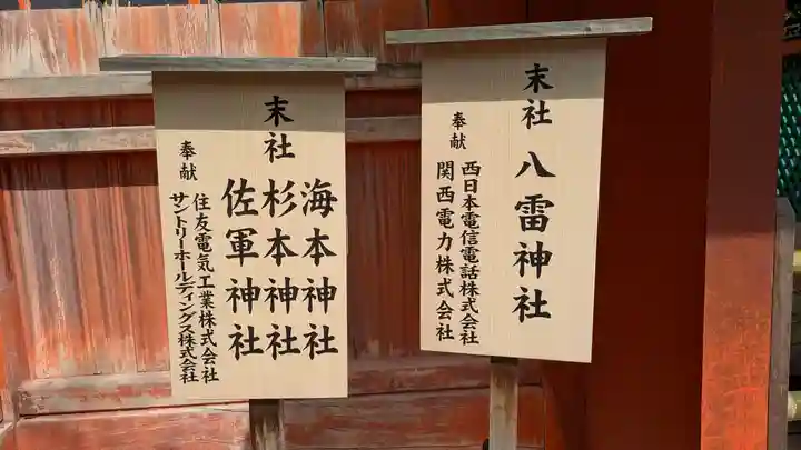 春日大社(奈良県)