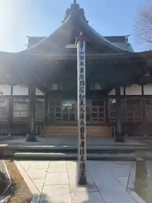 阿弥陀寺(宮城県)