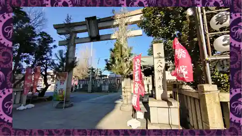 尾久八幡神社(東京都)