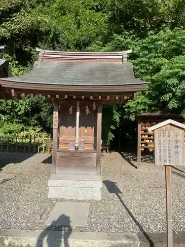 多賀大社(滋賀県)