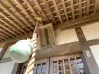 西照院慈眼寺の本殿・本堂