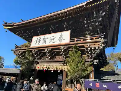 西新井大師総持寺(東京都)