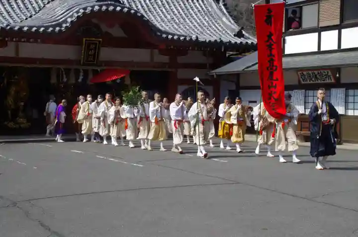 高尾山薬王院のお祭り