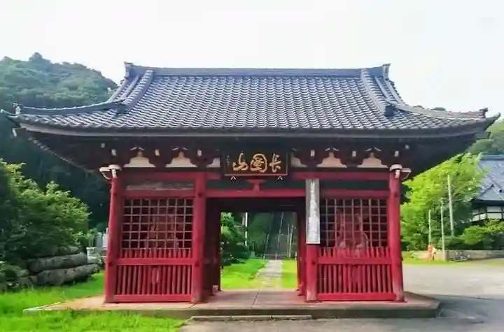 鷲山寺(千葉県)