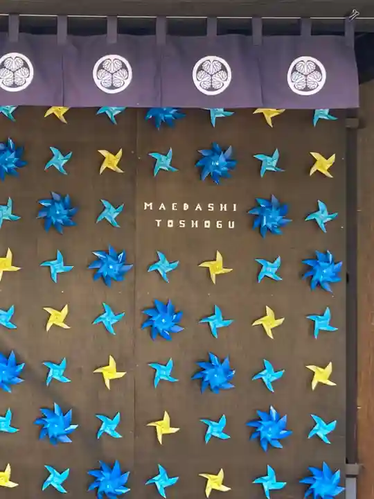 前橋東照宮(群馬県)