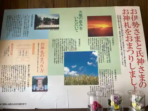 前橋八幡宮(群馬県)