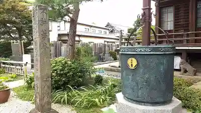 称往院のその他建物