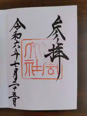 出雲大社(島根県)