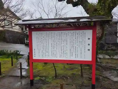 鹿児島神社(鹿児島県)