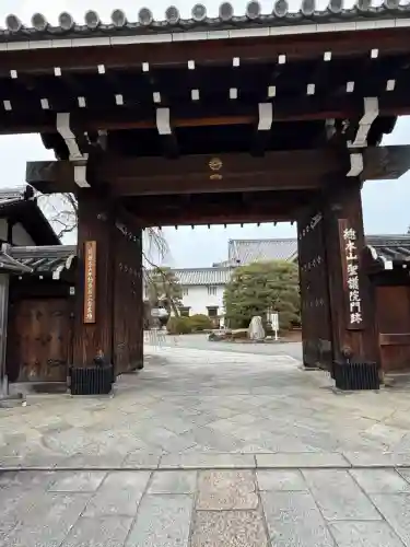 聖護院門跡の{uncategorized: "未分類", other: "その他", undefined: "問題あり", building: "その他建物", grave: "お墓", sacred_gate: "鳥居", guardian: "狛犬", statue: "像", buddha: "仏像", history: "歴史", nature: "自然", garden: "庭園", animal: "動物", pagoda: "塔", temizu: "手水舎", mountain_gate: "山門・神門", sanctuary: "本殿・本堂", subordinate: "末社・摂社", art: "芸術", scenery: "景色", jizo: "地蔵", ema: "絵馬", goshuin: "御朱印", omikuji: "おみくじ", items: "授与品その他", amulet: "お守り", goshuincho: "御朱印帳", eats: "食事", festival: "お祭り", votive_dance: "神楽", shichigosan: "七五三参", wedding: "結婚式", experience: "体験その他", initially: "初詣", around: "周辺", anti_infection: "感染症対策"}